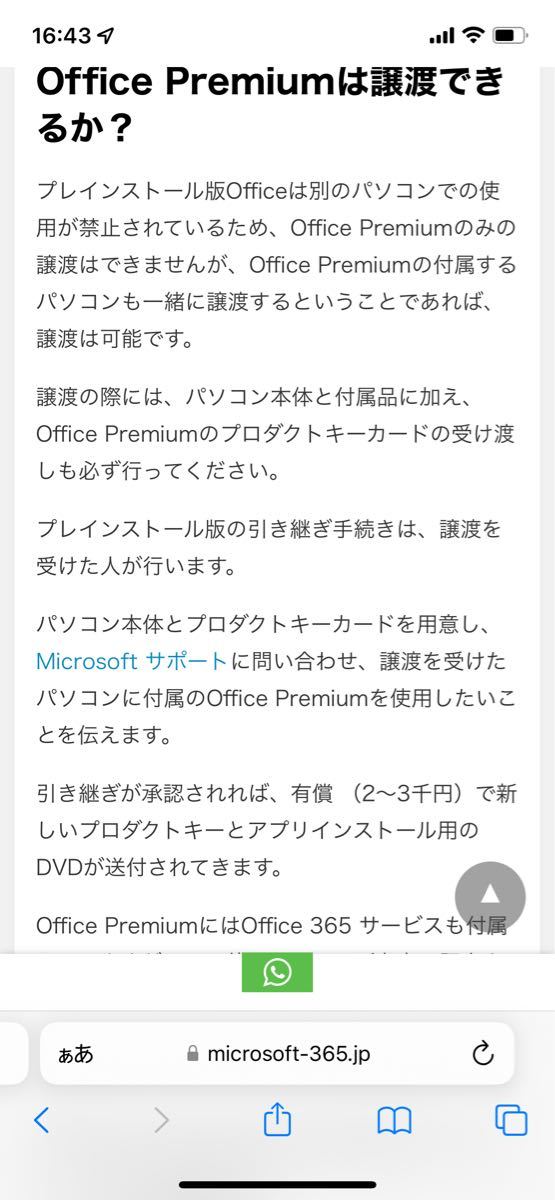 LIFEBOOK FUJITSU 富士通 Core i7 AH77/H Windows8.1 office最新(有料 ...