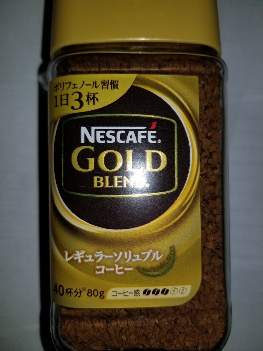 ネスカフェゴールドブレンド 80g×24本! www.etnasuite.com