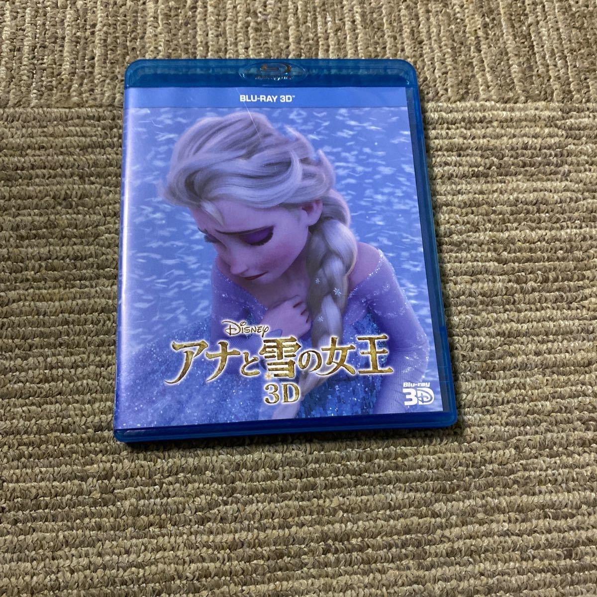 アナと雪の女王 ３Ｄ （Ｂｌｕ−ｒａｙ Ｄｉｓｃ） （ディズニー）