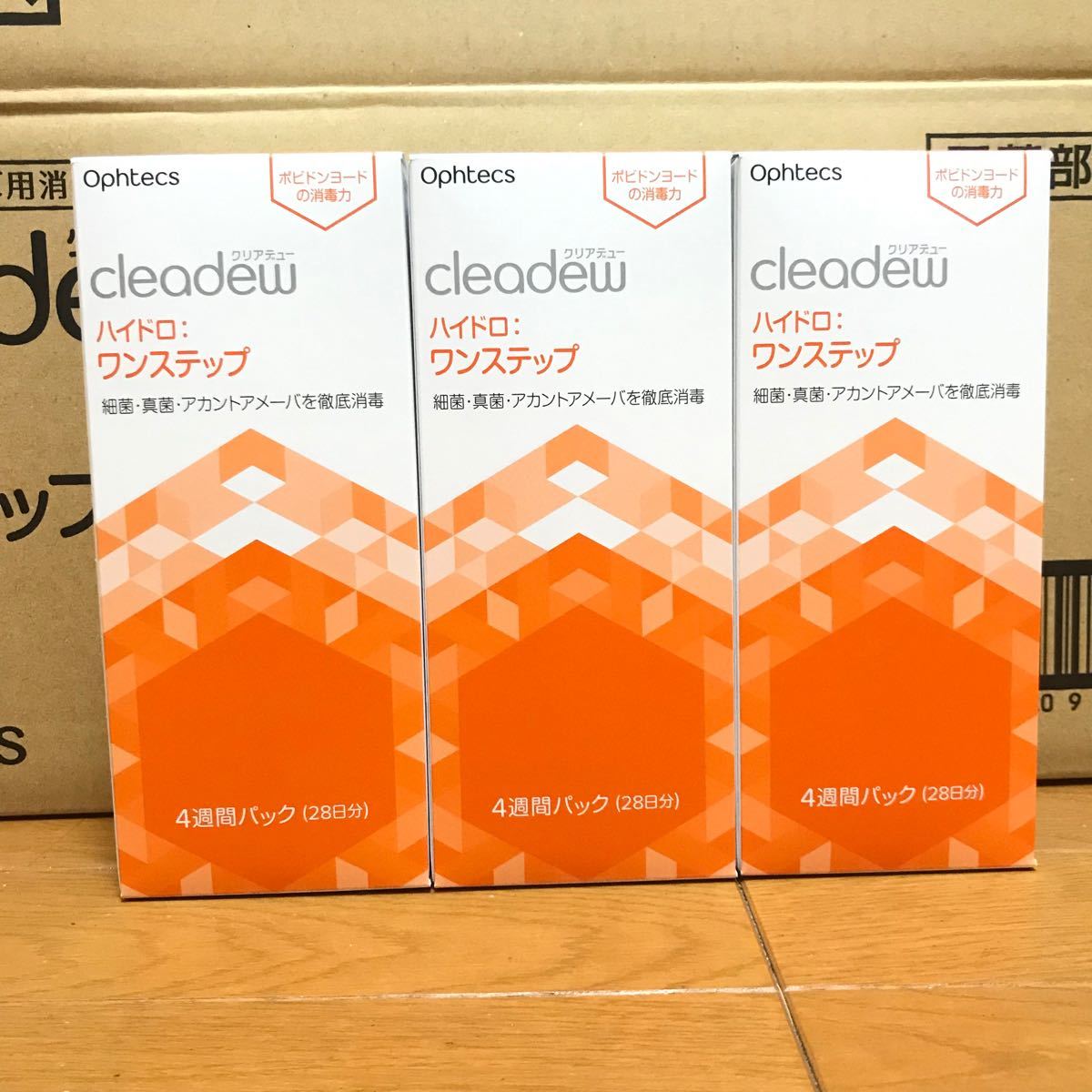 クリアデュー ハイドロワンステップ 4週間パック 12箱セット(¥9,580) - smktarunaterpadu2.sch.id クリアデュー ハイドロワンステップ 4週間パック 12箱セット(¥9,580) - smktarunaterpadu2.sch.id