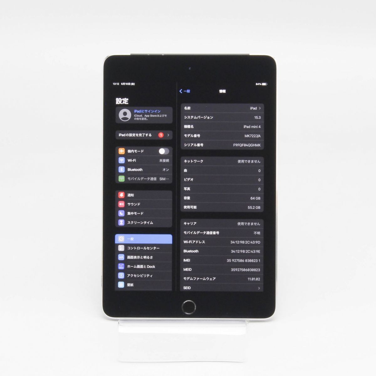 1円スタート 動作外観良 au SIMロック解除済み Apple iPad mini 4 Wi