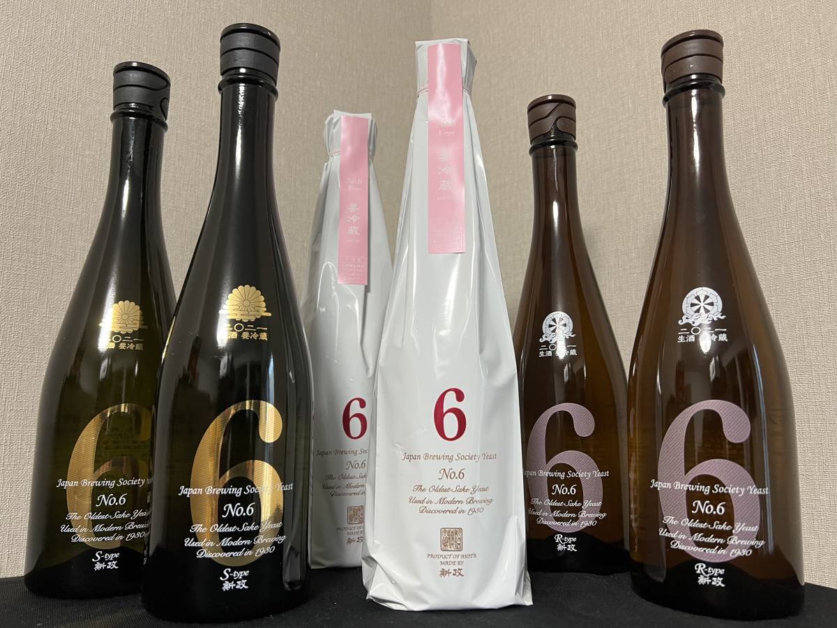 6本セット☆新政酒造☆No.6 S-type,X-type,R-type 720ml 各2本 2022.06