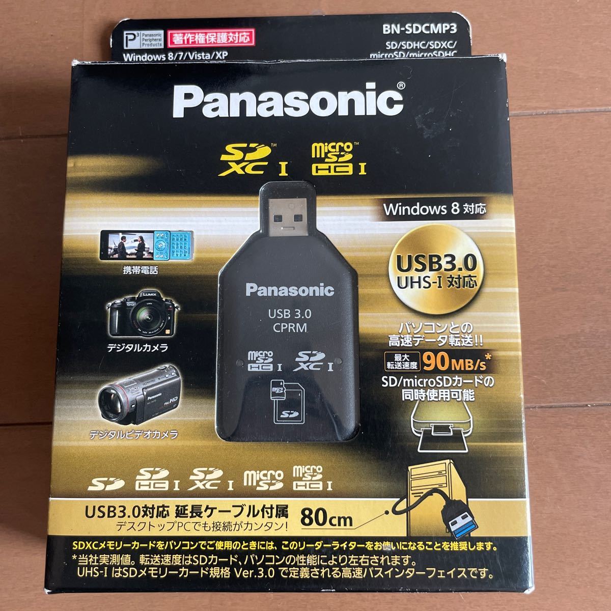 パナソニック SD/SDHC/SDXC/microSD/microSDHCカード用USB3.0リーダーライター BN-SDCMP3