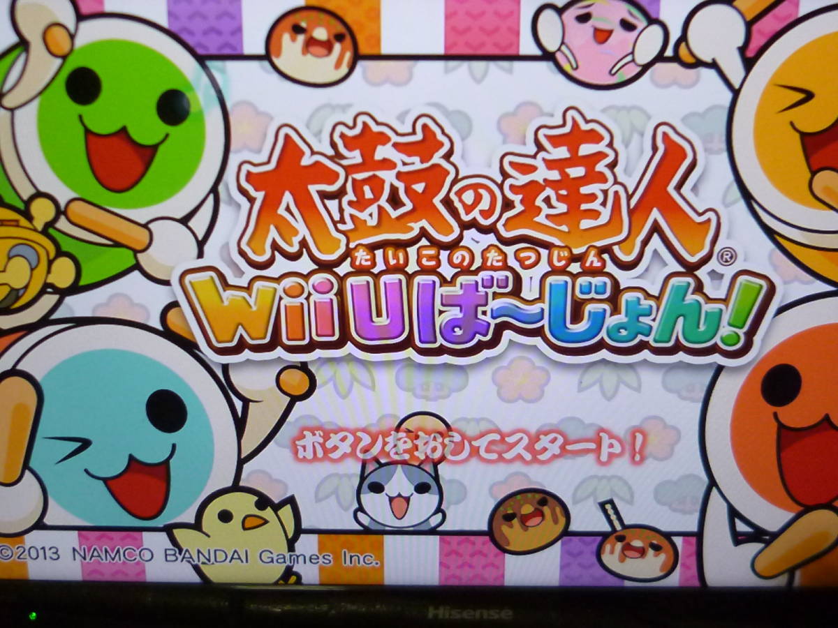 W5【即日配送 送料無料 動作確認済】WiiU すぐに4人で遊べるセット 本体 太鼓の達人 タタコン WiiパーティーUマリオカート スプラトゥーン