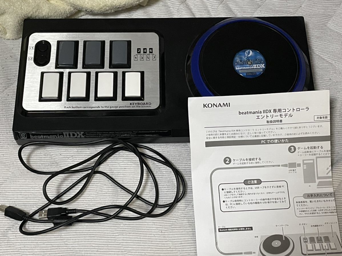 セール品ビートマニア Beatmania IIDX 専用コントローラ エントリーモデル PCゲーム | mdp.edu.ar