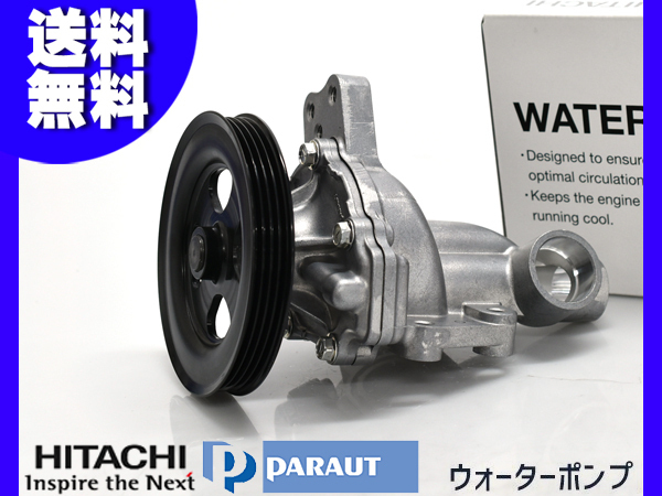 ワゴンR MH21S MH22S ウォーターポンプ 純正品番 17400-58817 車検 交換 日立 HITACHI 国内メーカー 送料無料_画像1