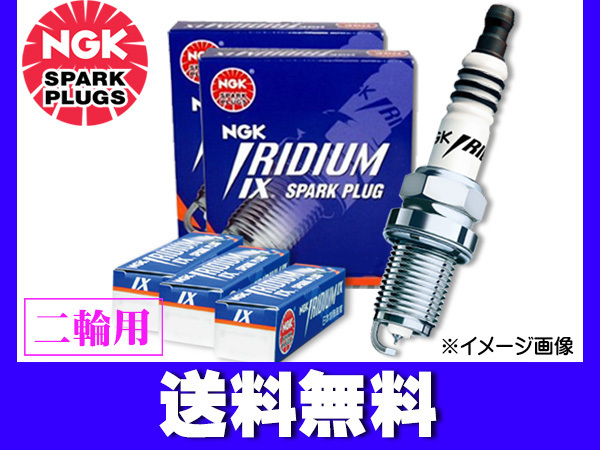  Suzuki address V50/G (\'06.3~) CA42A CA44A IX plug Iridium NGK Japan special . industry CR6HIX 2469 1 pcs cat pohs free shipping 