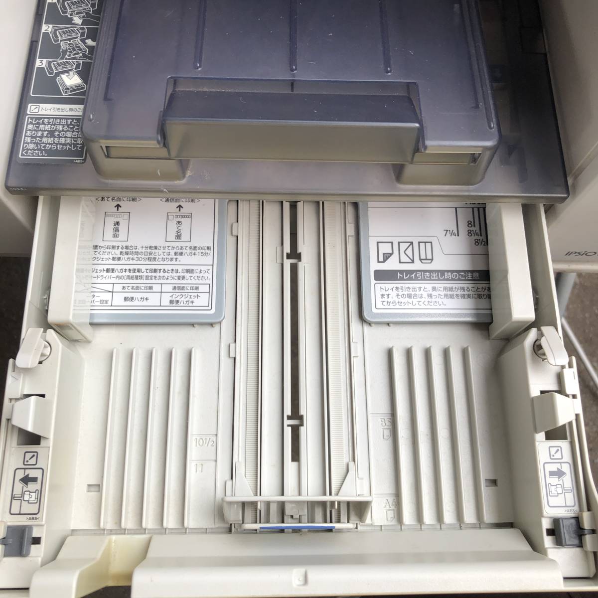 YU-141 RICOH リコー IPSIO GX e2600 ジェルジェット プリンター インクジェット　通電確認済み　現状_画像6