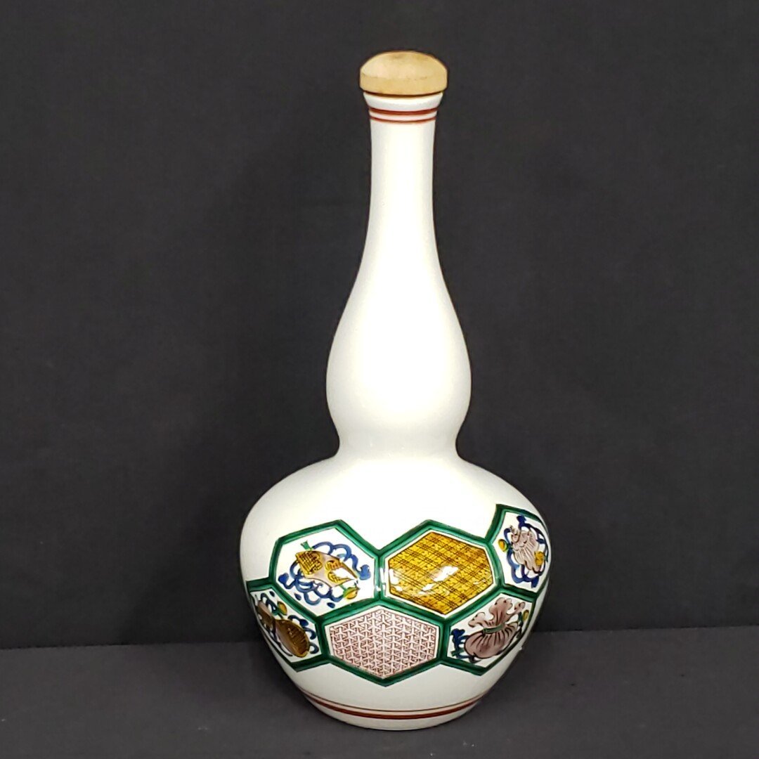 最新アイテム 九谷焼 色絵磁器 染錦 浅蔵五十吉 酒瓶 亀甲文 文化功労