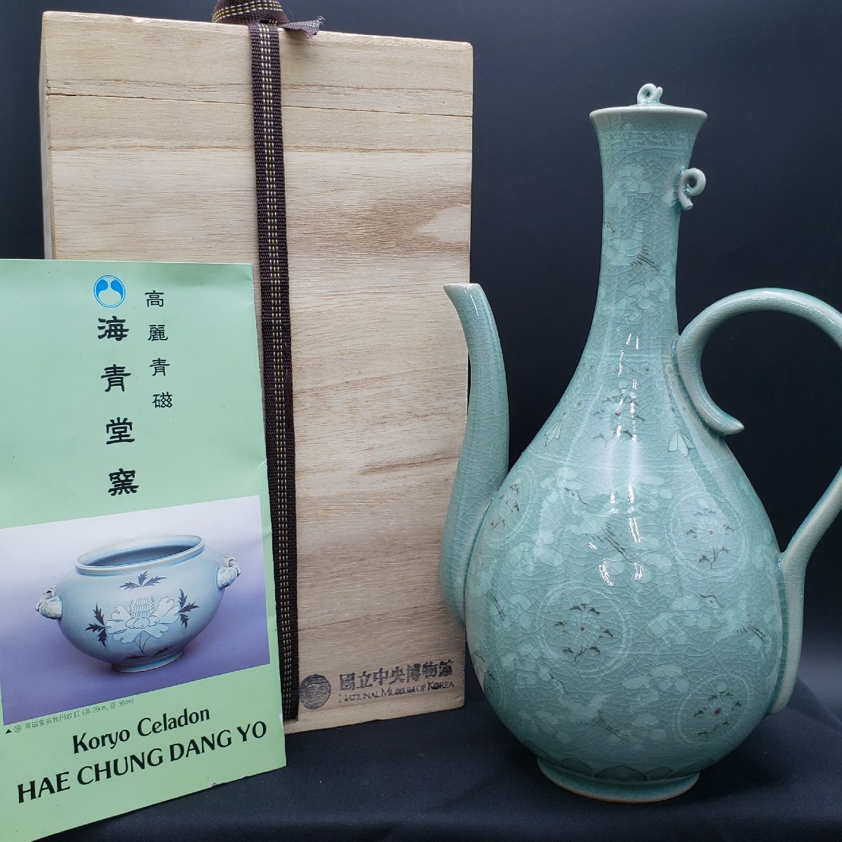 陶芸家 作家物 中山直樹 黄瀬戸徳利 酒器 師 荒川豊蔵 大萱窯 陶芸