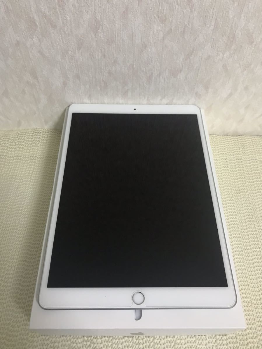 iPad air3 第3世代 WiFiモデル 64GB シルバー www.esole.eu