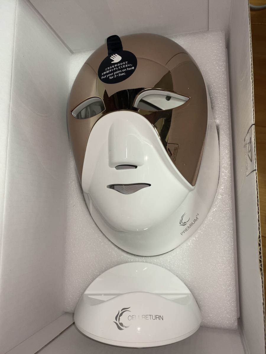 定価27万円 プレミアムLEDマスク セルリターン 韓国コスメ sariater