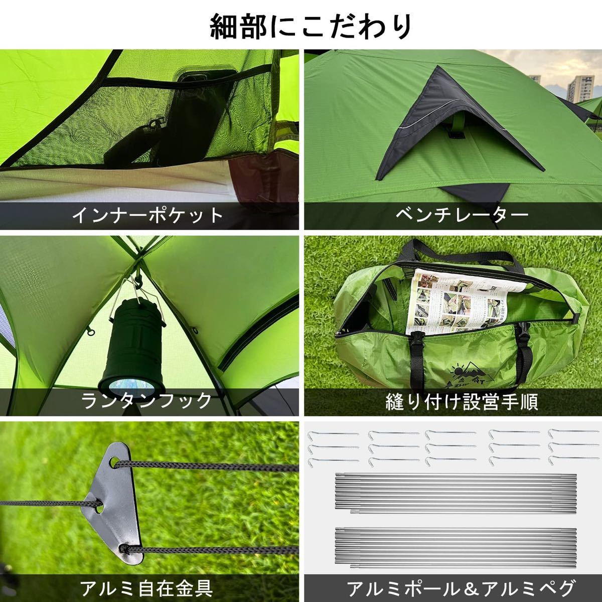 ZHBBRT 2人用 ツーリングテント キャンプテント ZRT-FCT-0001 ZHBBRT 2人用 ツーリングテント キャンプテント ZRT-FCT-0001