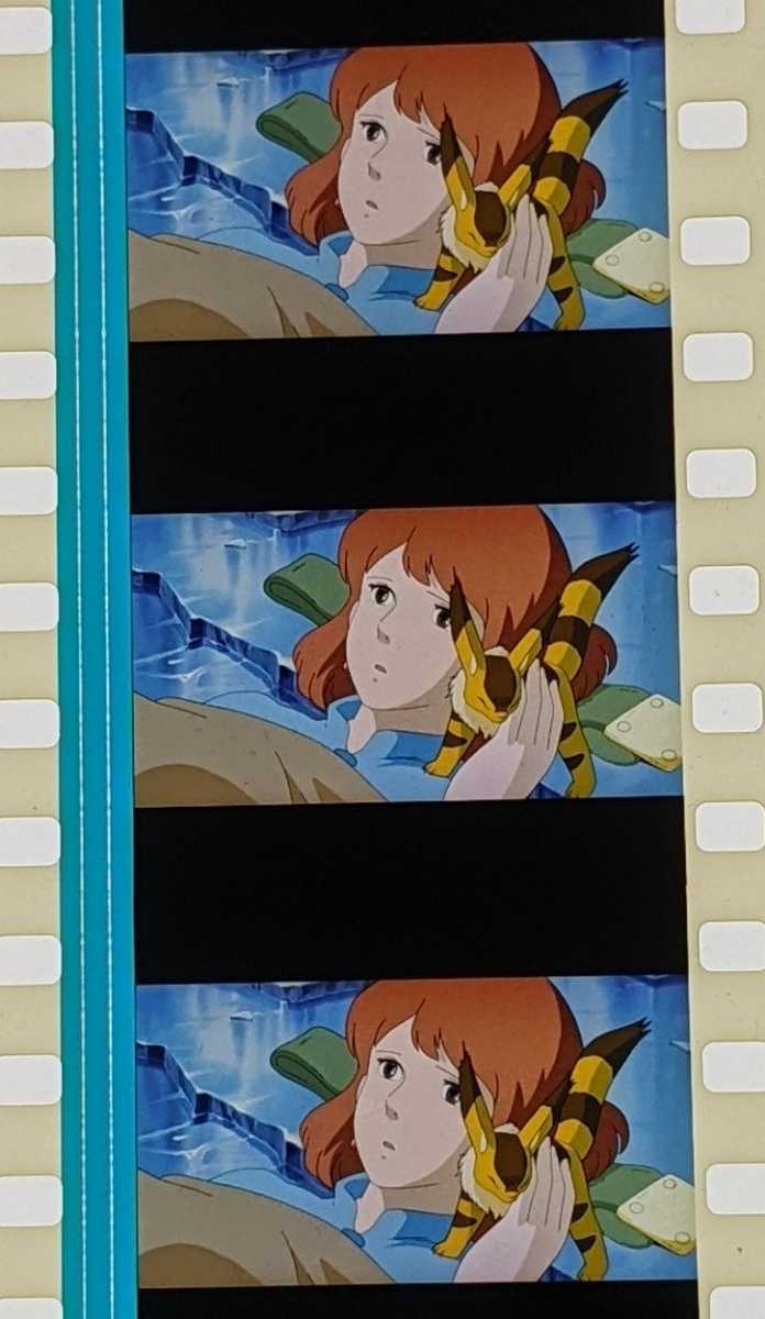 ナウシカ フィルム ジブリ | accentdental.com.au