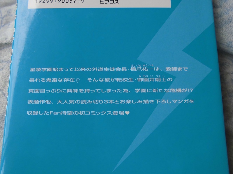 item_image_6