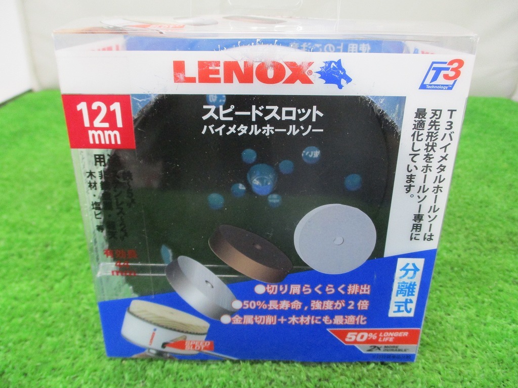 未開封 未使用品 LENOX レノックス スピードスロット 分離式
