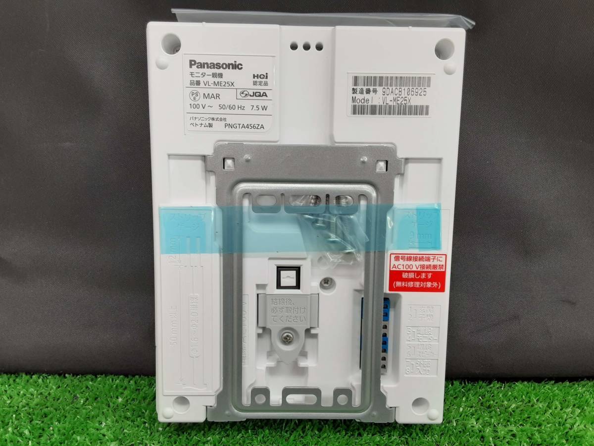 未使用 パナソニック Panasonic テレビ ドアホン VL-SE25X | www