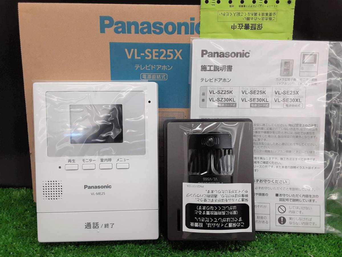 未使用 パナソニック Panasonic テレビ ドアホン VL-SE25X | www