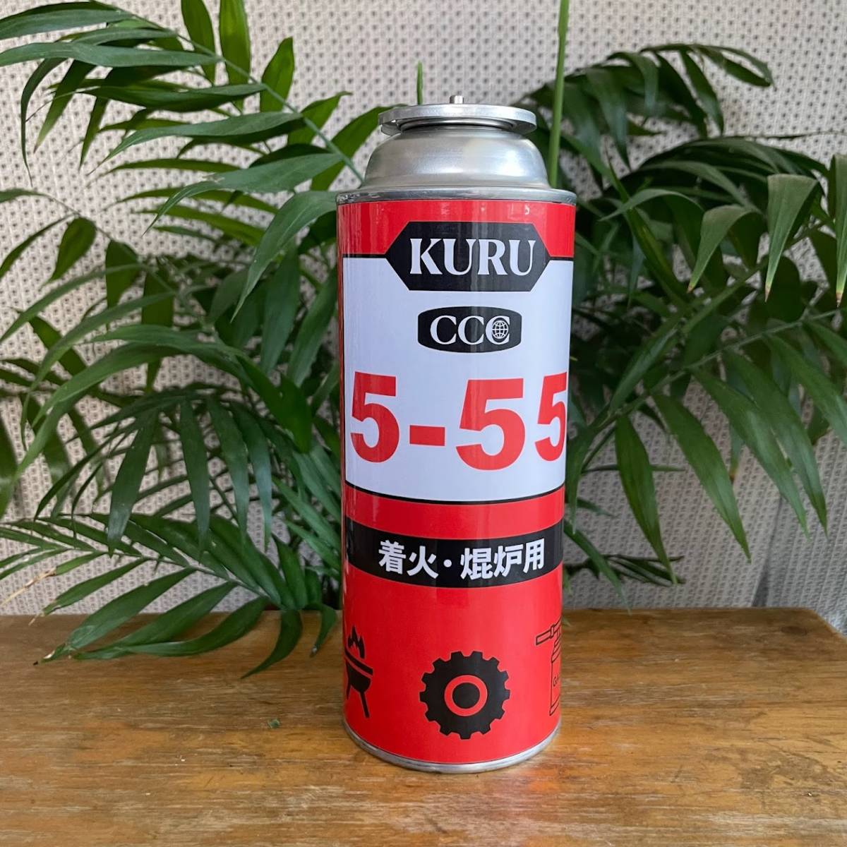 CB缶(カセットガス)マグネットカバー★防錆潤滑スプレー缶デザイン