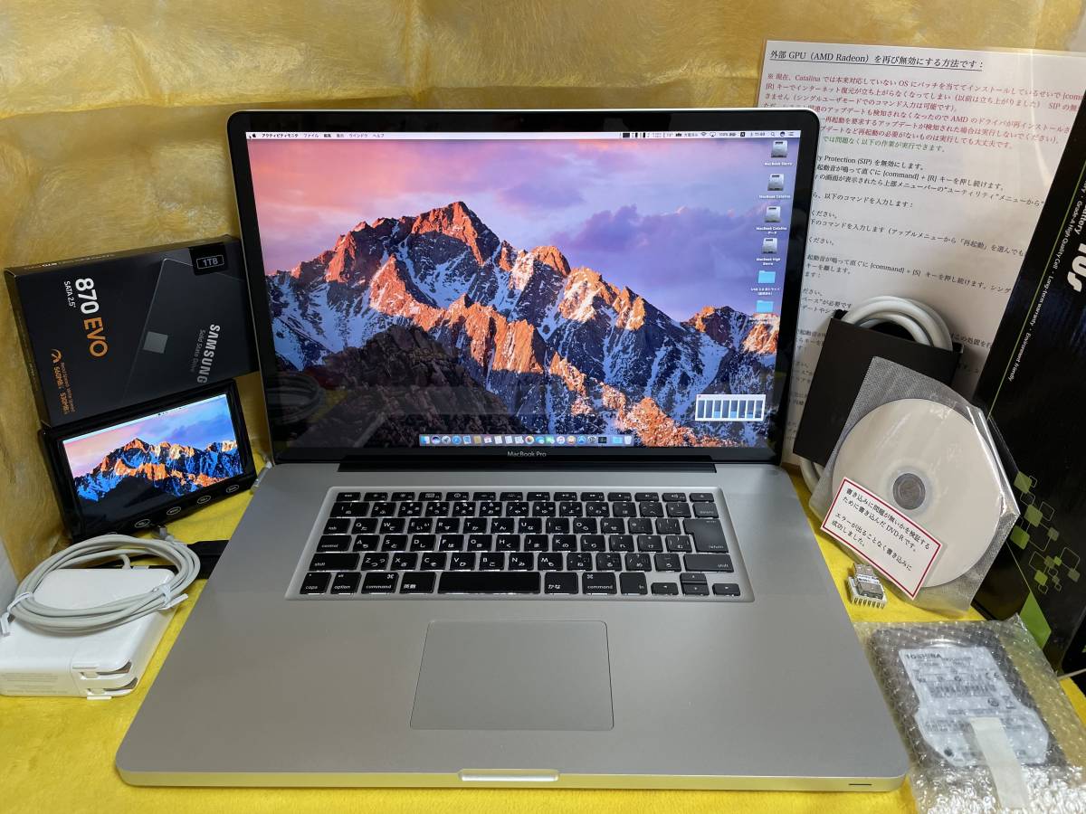 MacBook Pro MC725J/A 17inch | upload.kurikulumsmkn1tengaran.sch.id