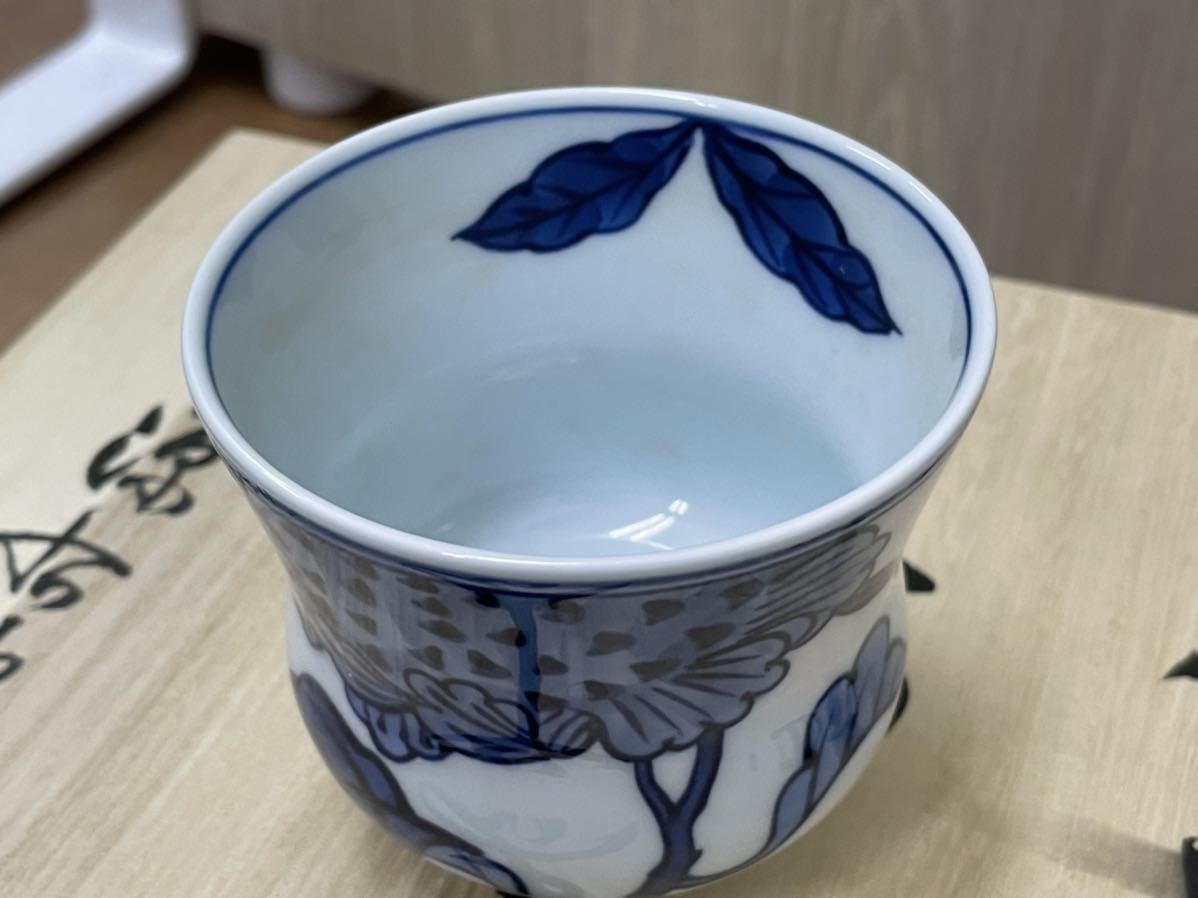 582】有田焼 源右衛門窯 染付向日葵 湯呑み 5客セット 湯呑揃 茶器 共