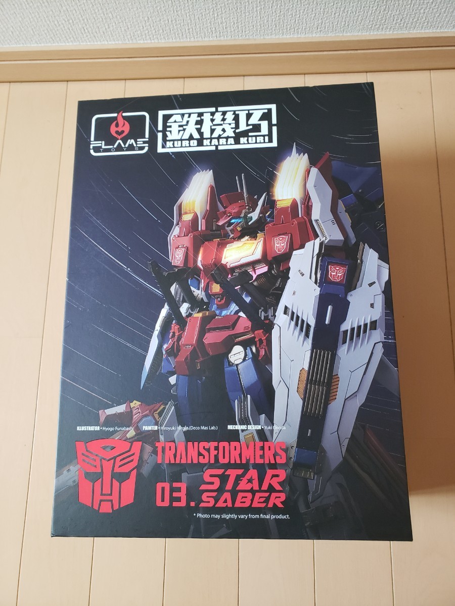 新品未使用 鉄機巧 2種セット ビクトリーレオ+スターセイバー 新品未使用 鉄機巧 2種セット ビクトリーレオ+スターセイバー