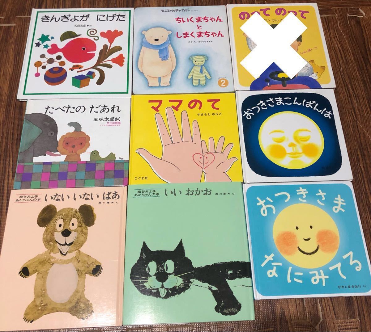 0〜3歳頃までの人気絵本セット 30冊まとめ売り｜Yahoo!フリマ（旧 