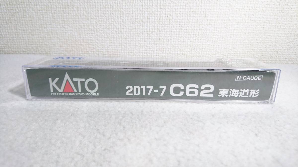 KATO 2017-7 C62 東海道形 開封済み 動作未確認_画像3