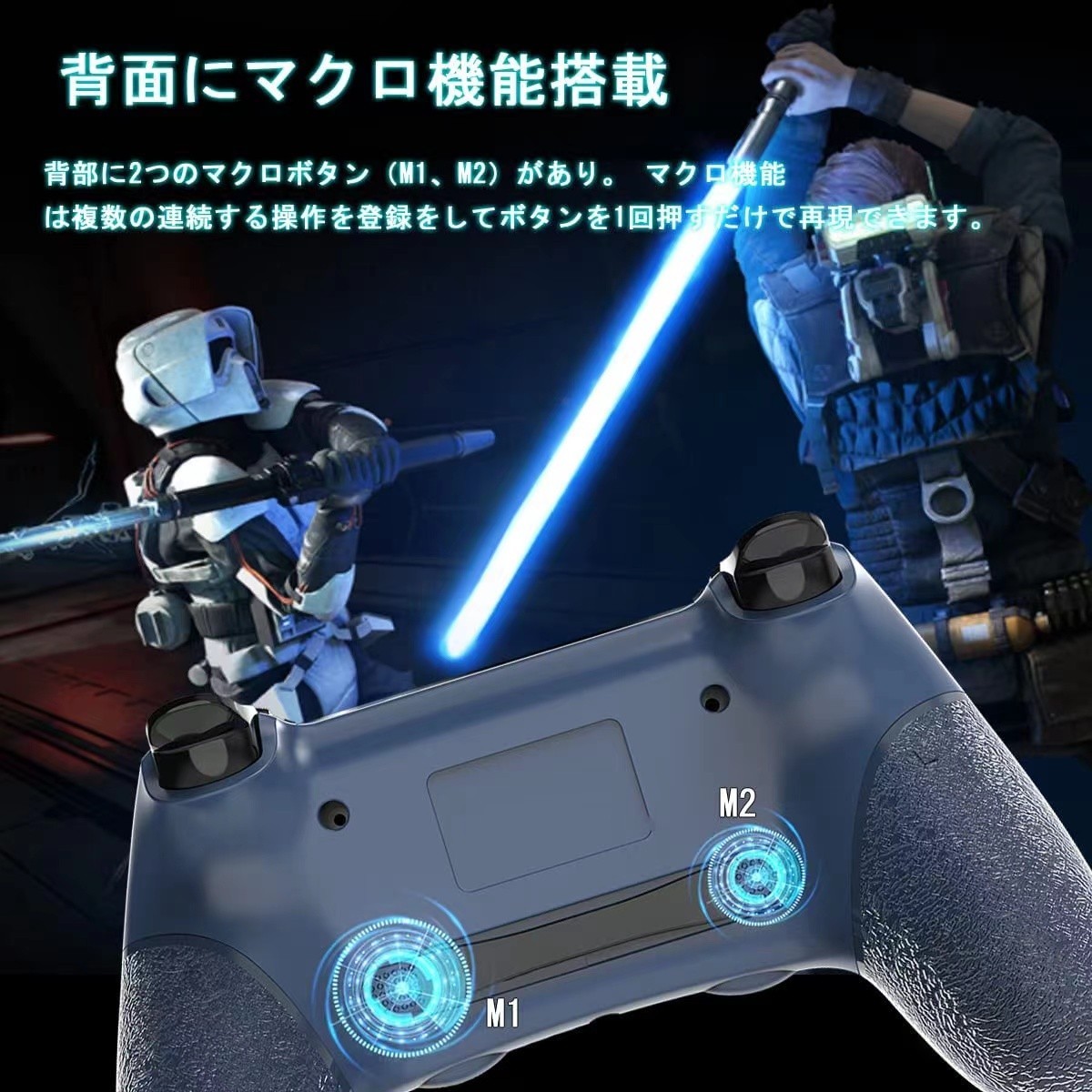 PS4 コントローラーワイヤレス背面ボタン付き マクロ機能　2セット　a293