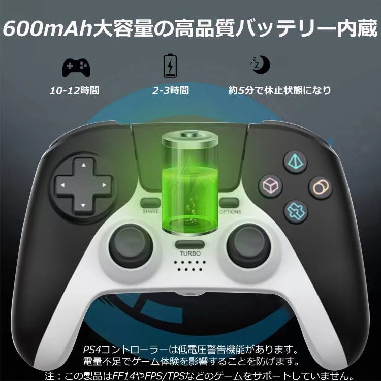 PS4 コントローラー ワイヤレス600mAh大容量 a291