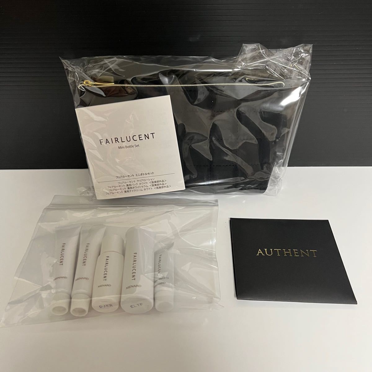 新品未開封】メナード フェアルーセント 4点セット ミニボトルセット