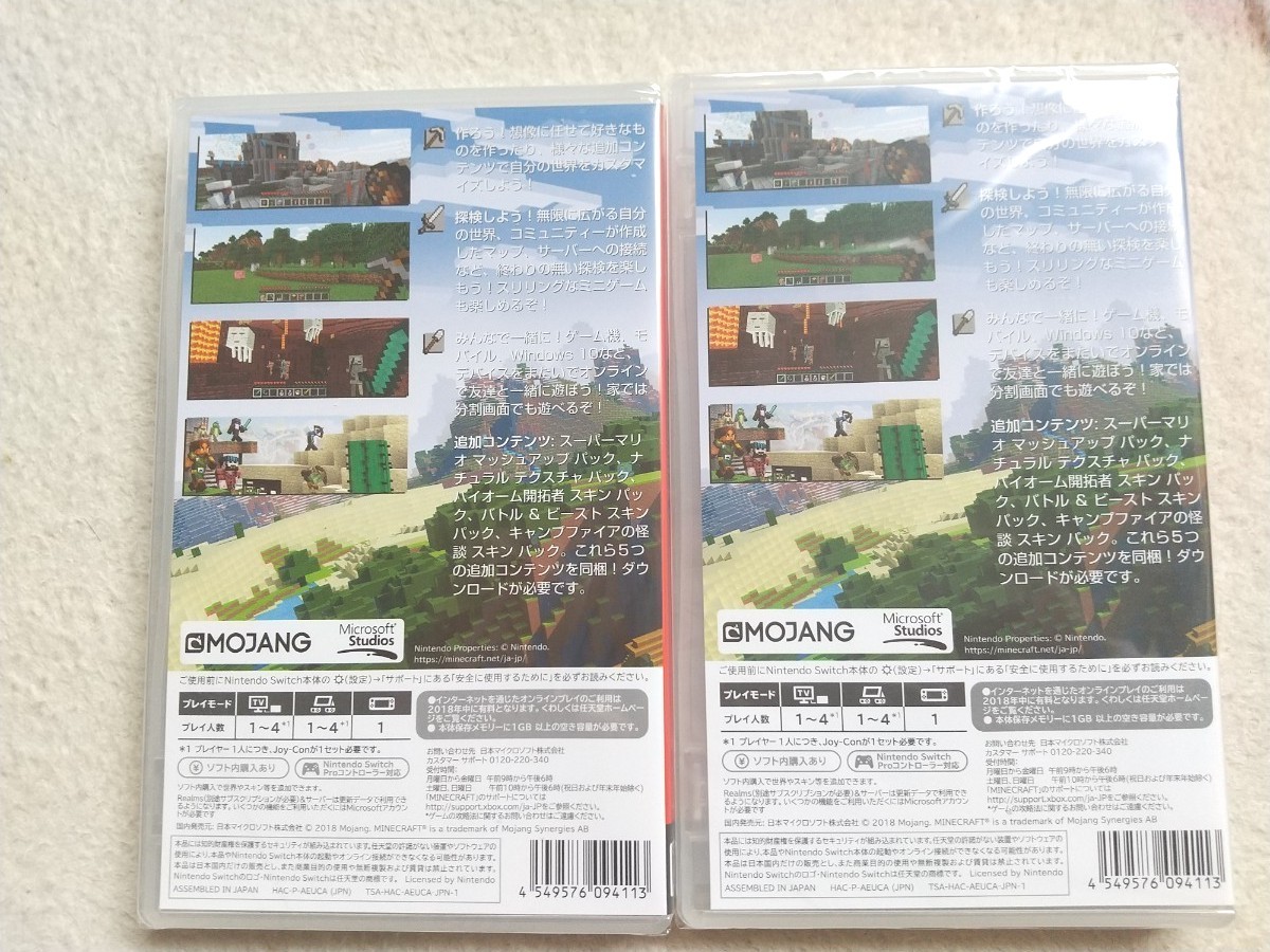 マインクラフト Nintendo Switch Minecraft スイッチソフト ２本