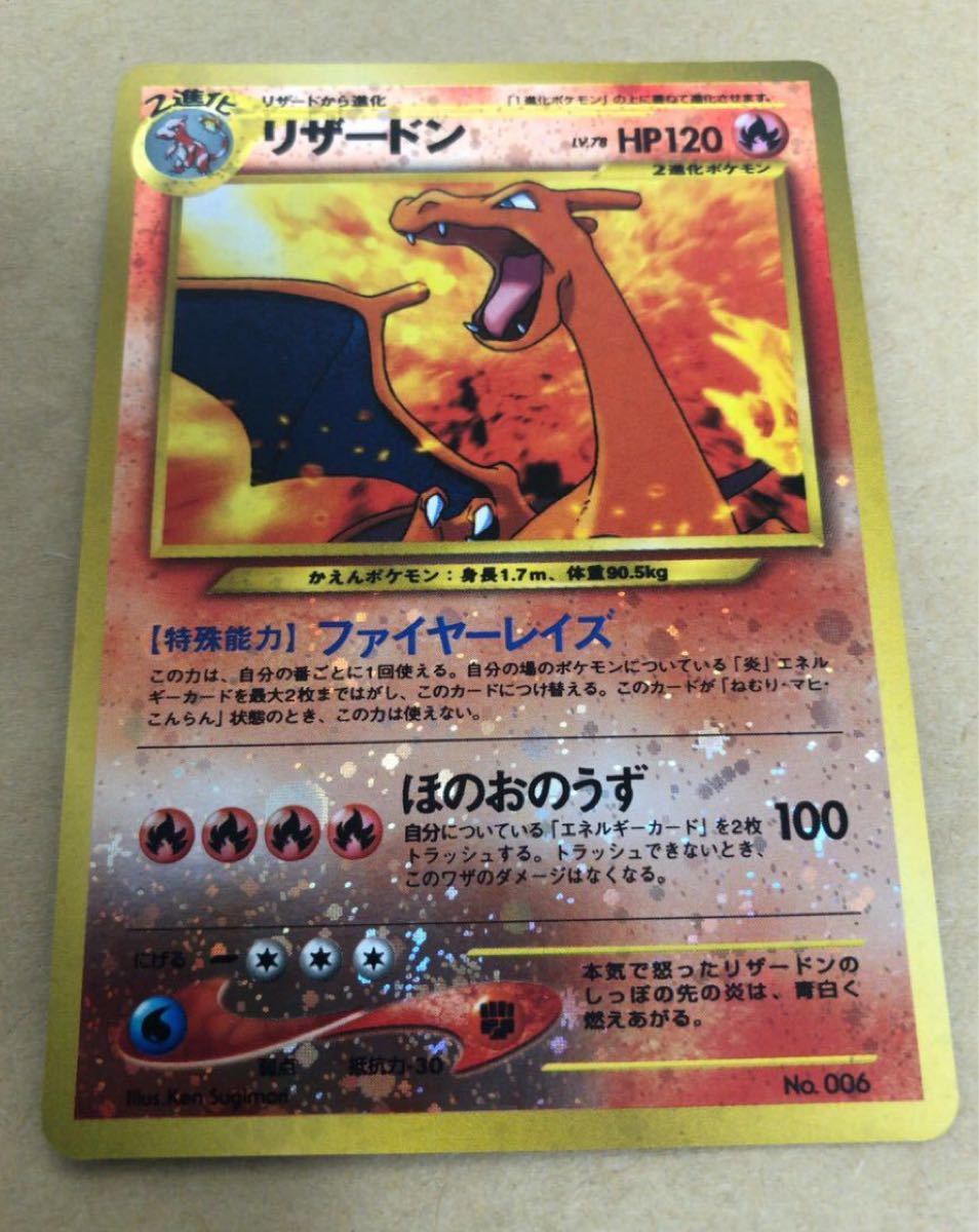 外箱不良宅配便送料無料 ポケモンカードneoプレミアムファイル2 旧裏