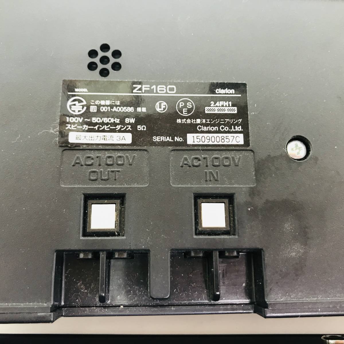 clarion zf160 埋め込み型ワイヤレスフルデジタルスピーカーシステム