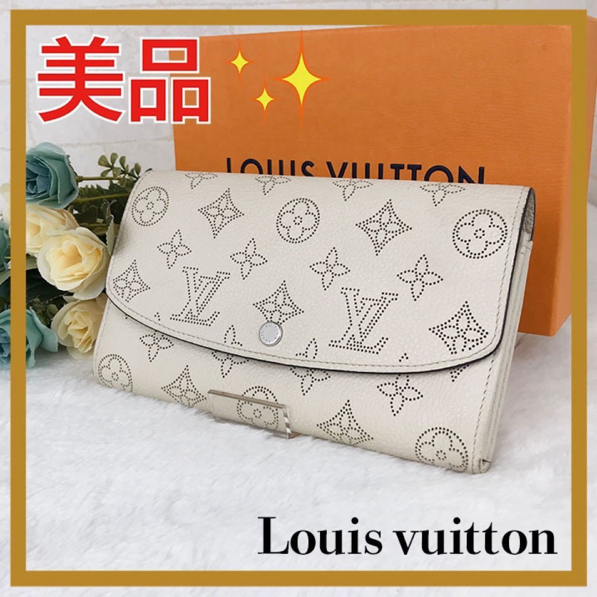 ★美品★ ルイヴィトン ポルトフォイユ イリス マヒナ ガレ 長財布 ベージュ LOUIS VUITTON