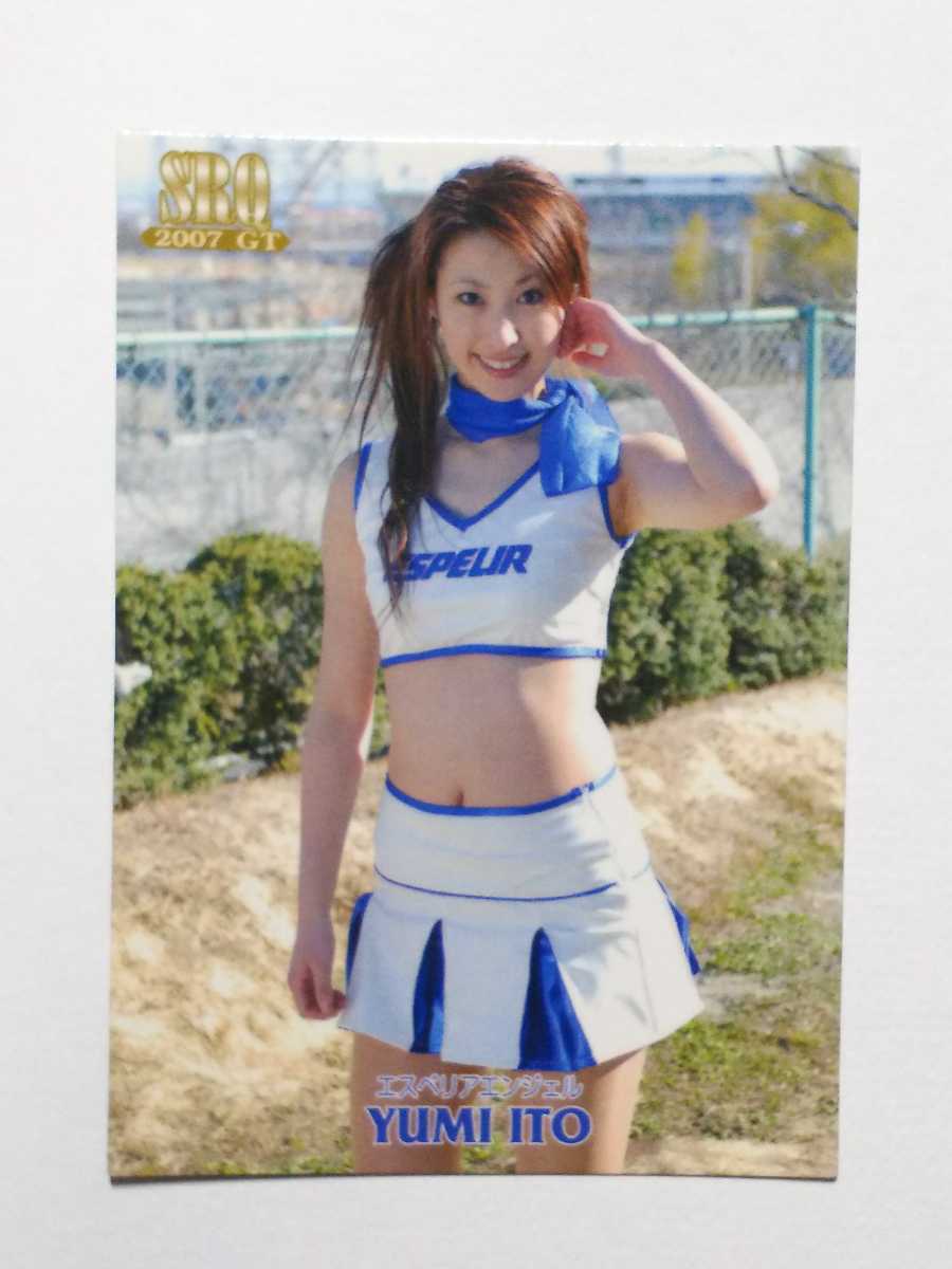 SRQプレミアム07 伊藤友美 2 スーパーレースクイーン(あ行
