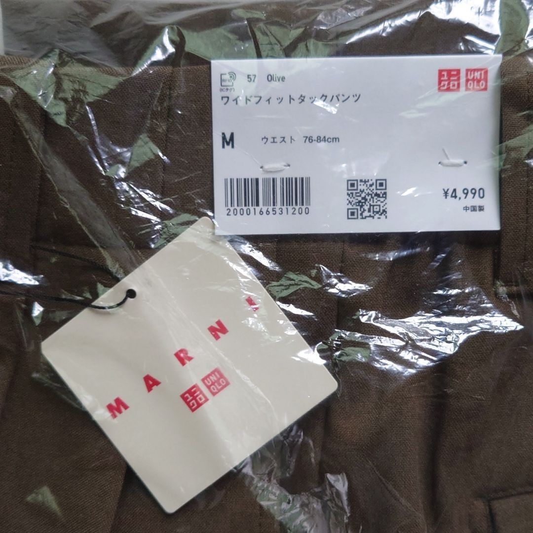 【M 57 オリーブ】ユニクロ×マルニ ワイドフィットタックパンツ
