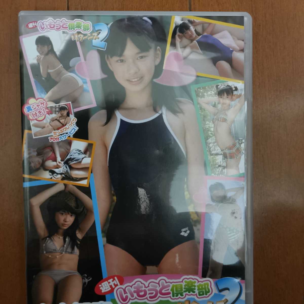 山中知恵 週刊いもうと倶楽部 リターンズ2 stoneagetiling.com.au