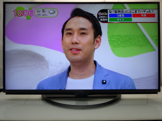 No1060☆SHARP/50型/4K/WIFI/Youtube/AndroidTV/2018年★4T-C50AJ1_画像1