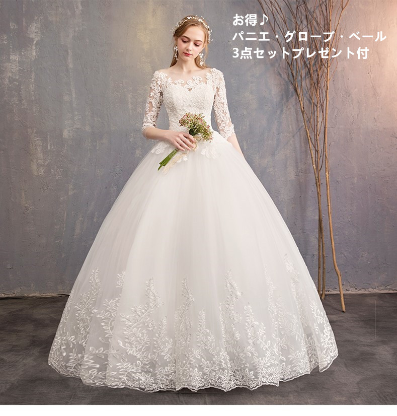 豪華で新しい ウェディングドレス パニエ ティアラ ウェディング