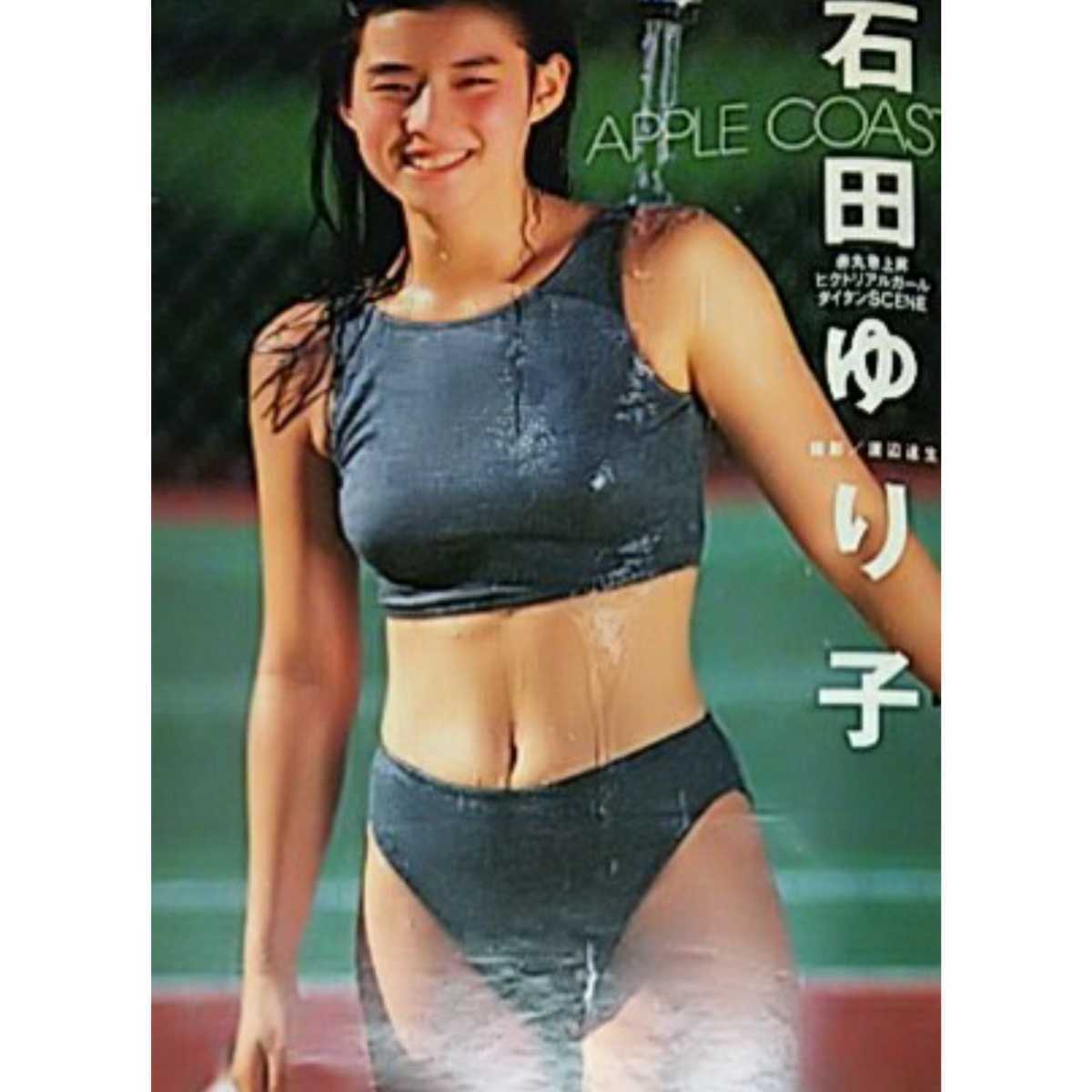 【メーカー直送】 【雑誌】GORO/ゴロー 1988年9月8日号 藤谷美紀,寺田まなみ,今井美樹,安永亜衣,石田ゆり子,望月知子,浅香唯,和久井映見,伊藤美紀 他 その他 【メーカー直送】 【雑誌】GORO/ゴロー 1988年9月8日号 藤谷美紀,寺田まなみ,今井美樹,安永亜衣,石田ゆり子,望月知子,浅香唯,和久井映見,伊藤美紀 他 その他
