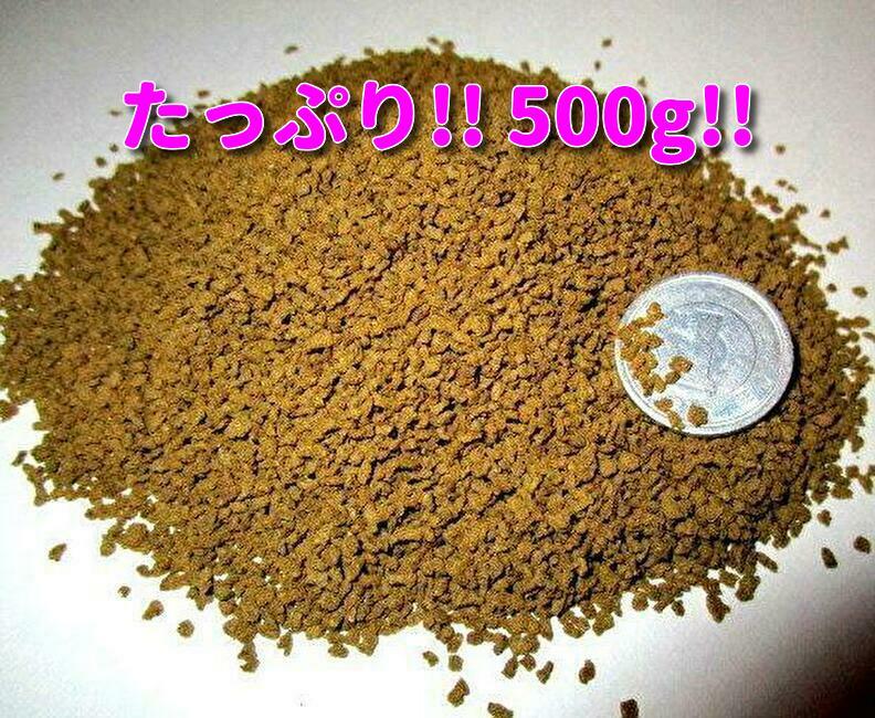 送料込! たっぷり500g!! ショップ 水族館 使用 熱帯魚 らんちゅう 金魚 餌 エサ 飼料 プロ仕様 沈下タイプ 観賞魚 淡水魚 フィッシュフード_画像3