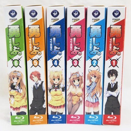 コレクション品【勇しぶ。 YU-SIBU】勇者になれなかった俺はしぶしぶ