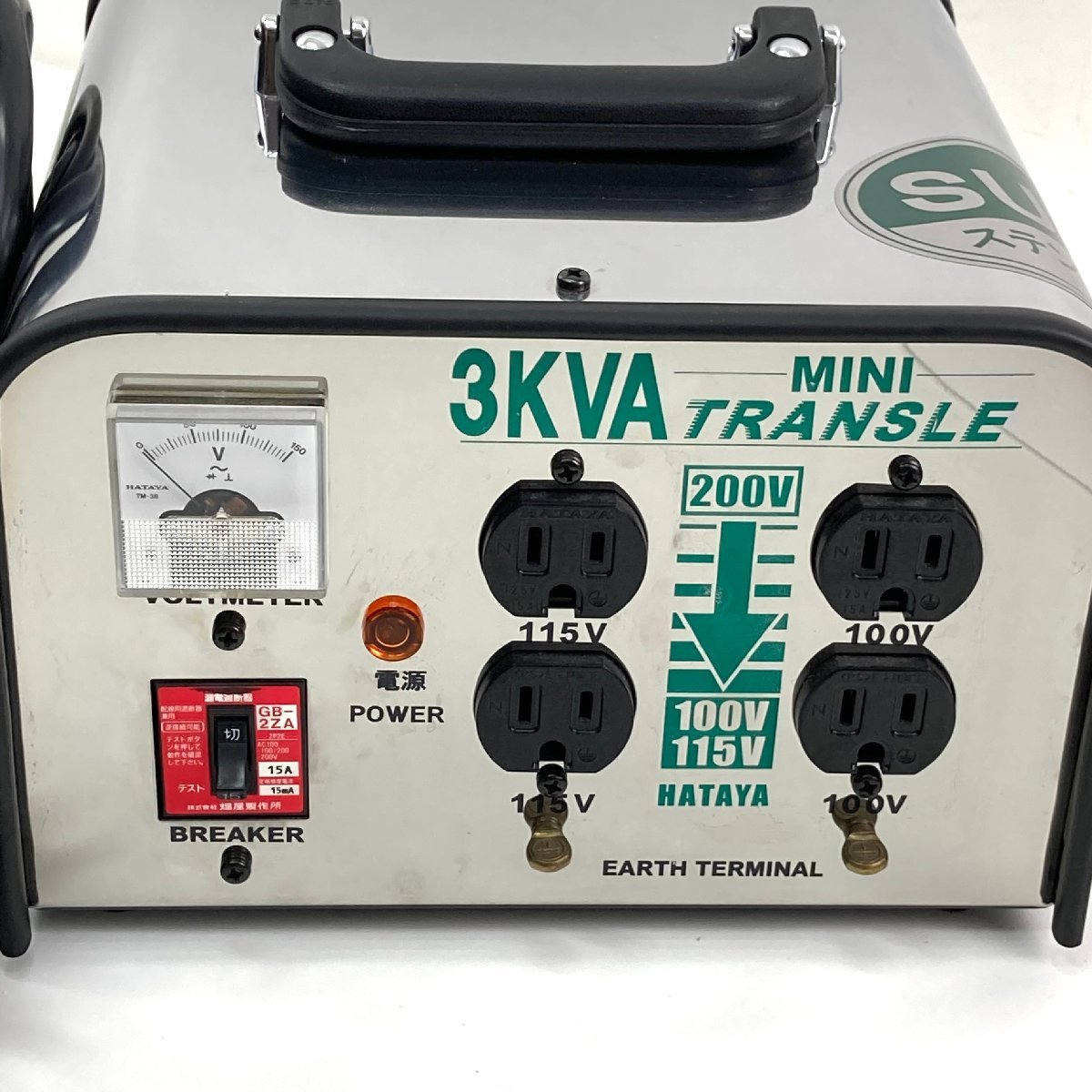 e)HATAYA ハタヤ ミニトランスル降圧型3.0kVA【LV-03CS】単相200V→100・115V 電圧変換機 ハタヤリミテッド 安全ブレーカー内蔵※ジャンク_画像2