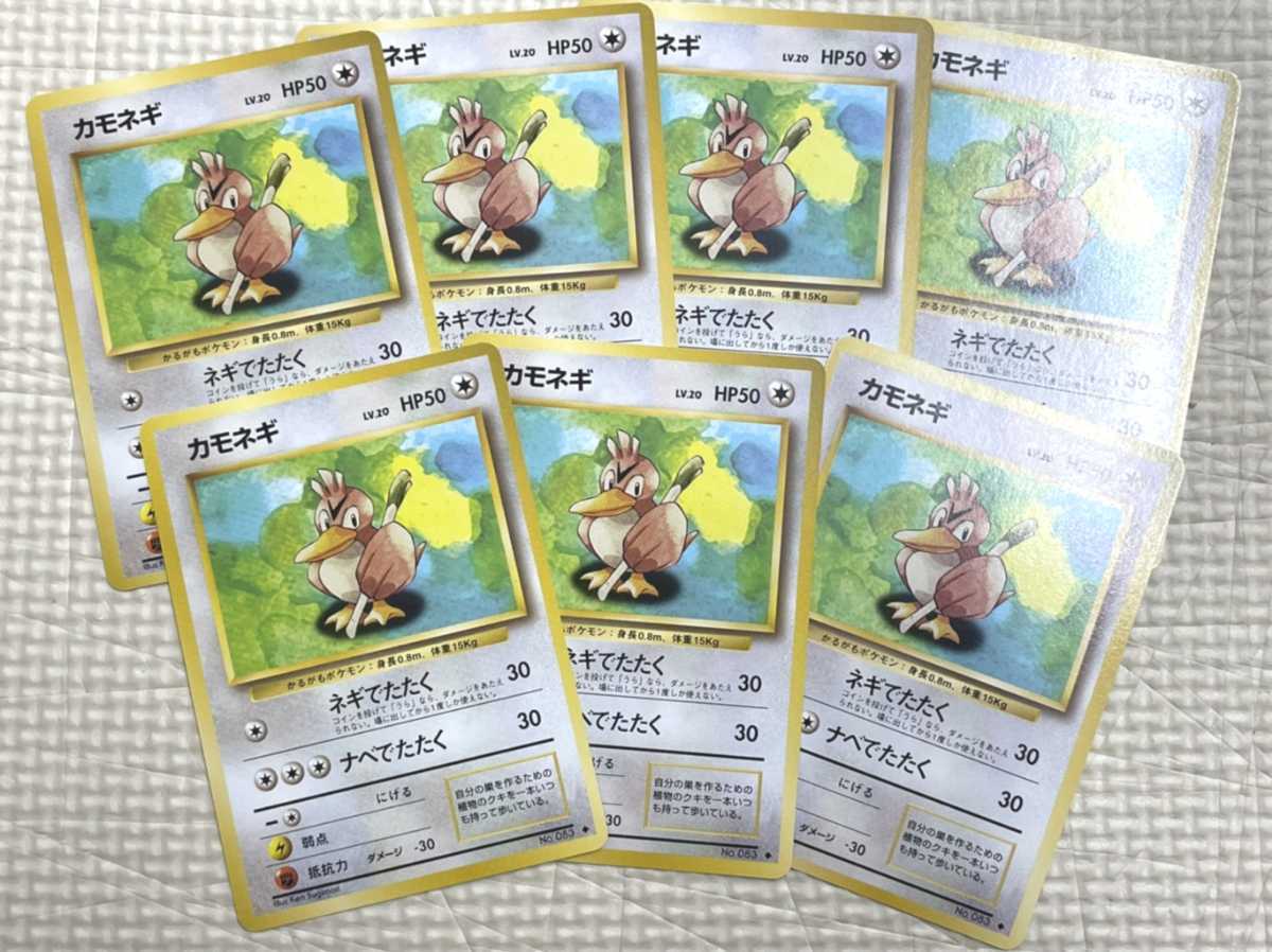 現物2枚 ルージュラ カモネギ ポケモンカード 旧裏面 未使用 美品 拡張シート Yahoo!オークション - 極美品 旧裏面 カモネギ ポケモンカード