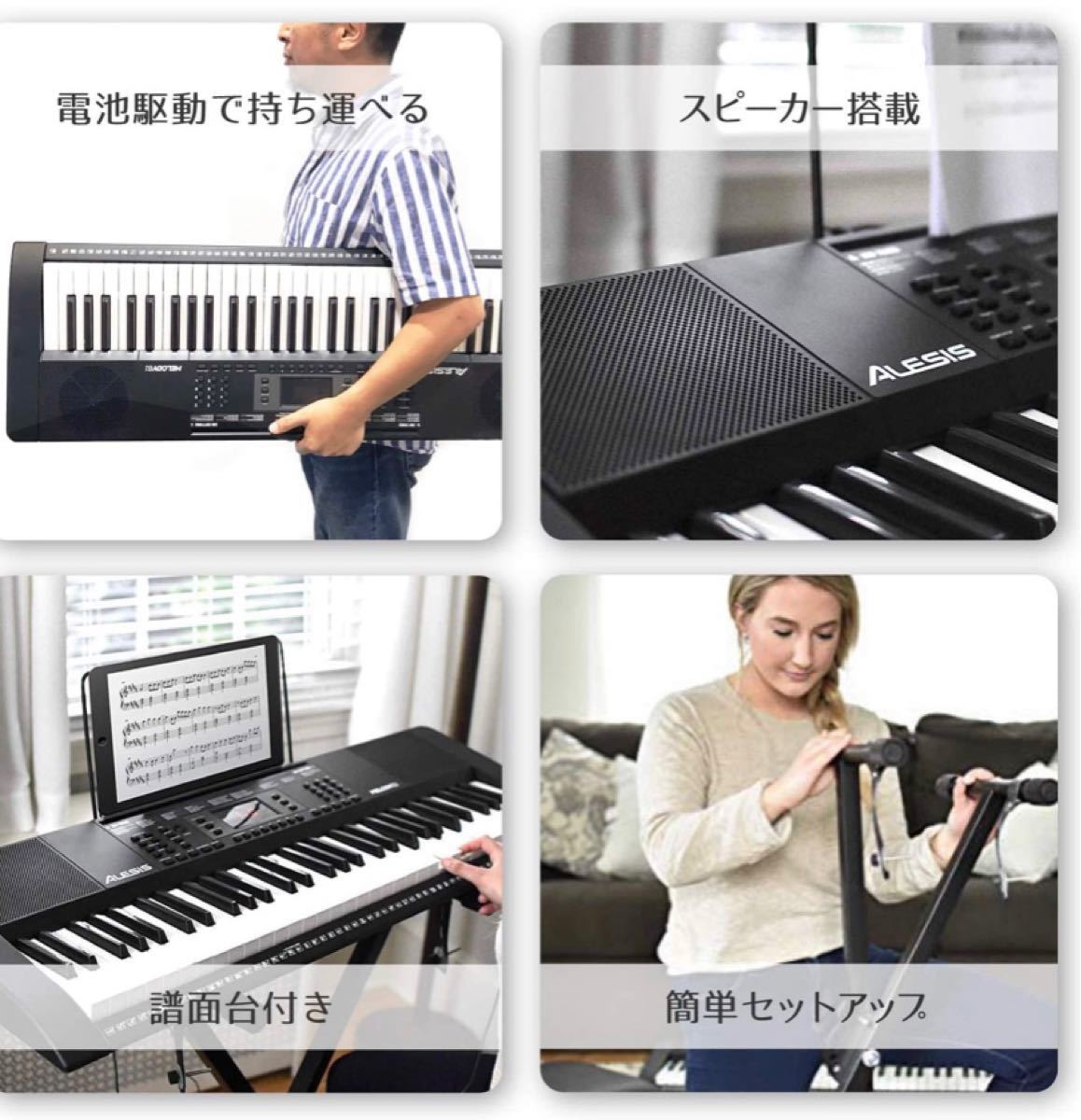 最安値に挑戦 電子キーボード 鍵盤
