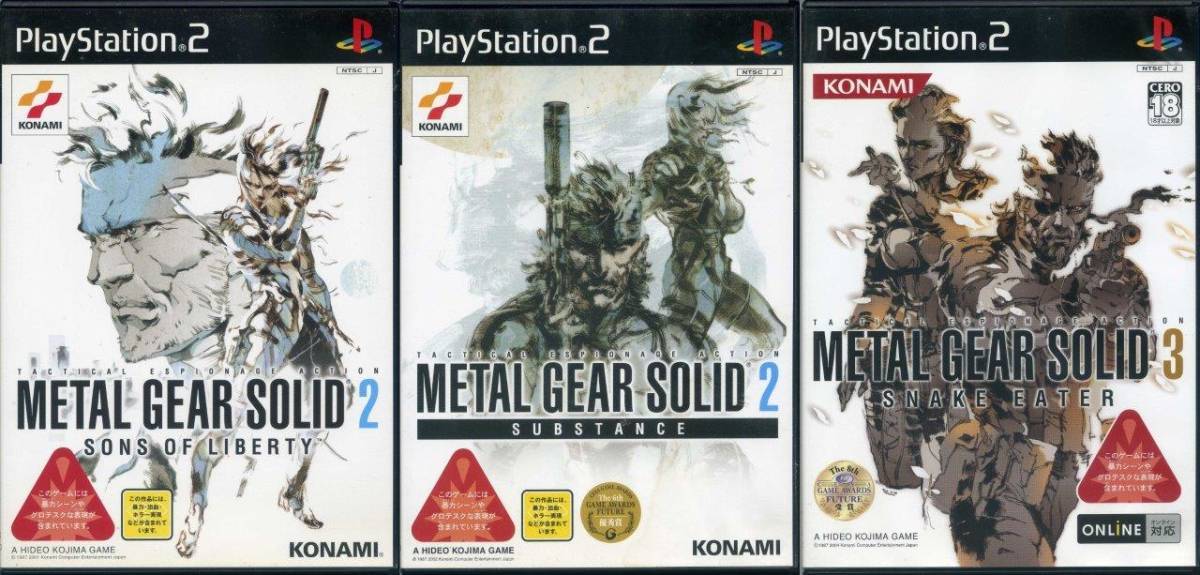 [PS2] METALGEAR SOLID メタルギアソリッド 2 SONS OF LIBERTY & SUBSTANCE & 3 SNAKE EATER [３本セット] プレステ2ソフト