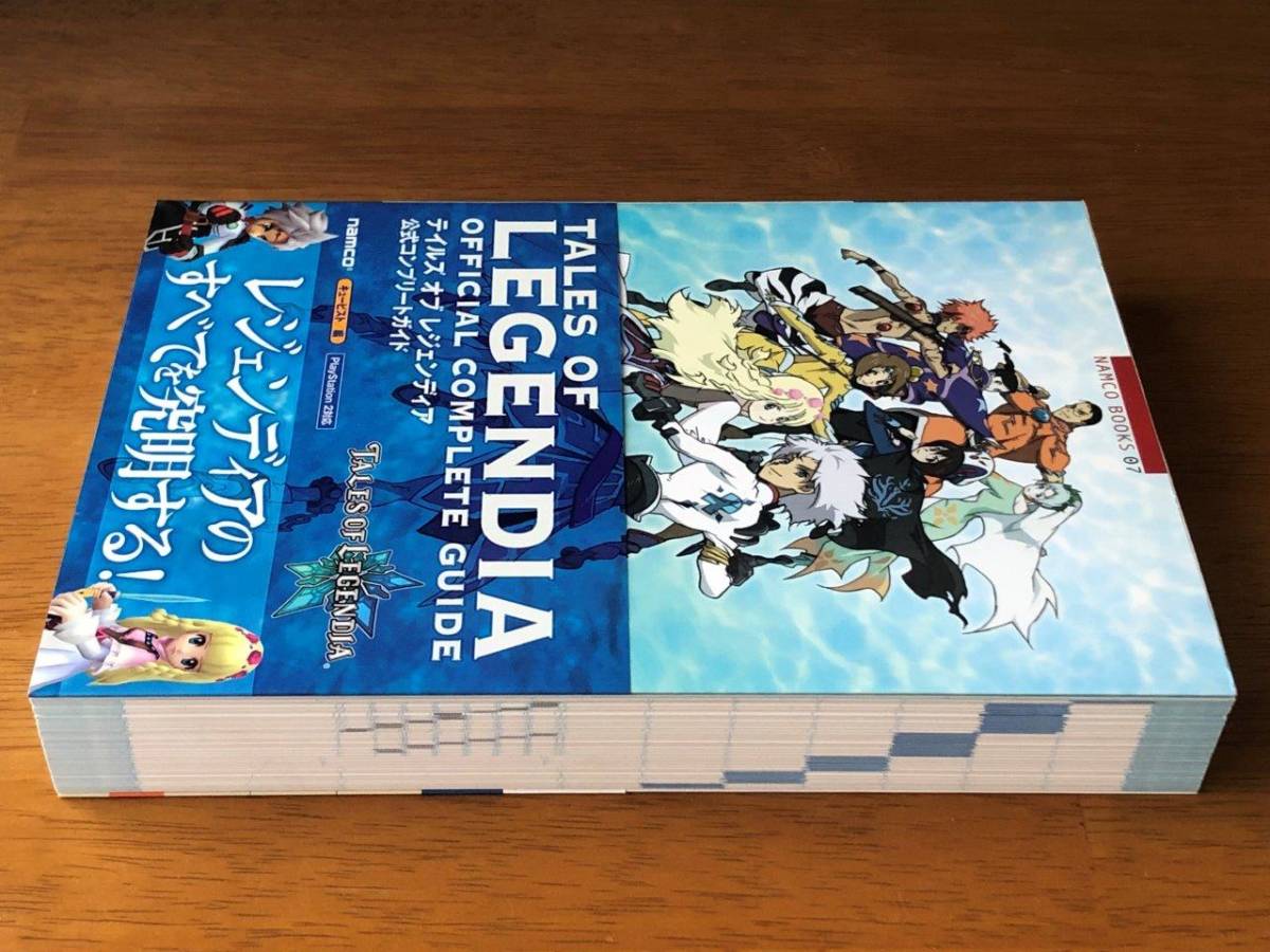 PS2 TALES OF LEGENDIA / テイルズ オブ レジェンディア ( PlayStation2ソフト & 公式コンプリートガイド ) 