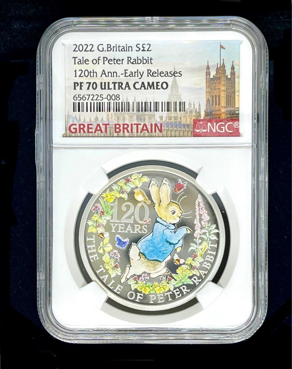 超人気新品 純銀製 ギニア 250フラン 月面探査柄 rahathomedesign.com