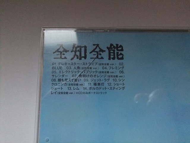 CD ポルカドットスティングレイ 帯付き ジャパニーズポップス